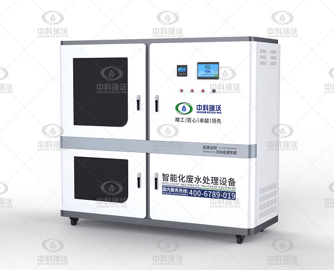 高校化学香蕉视频色版下载完整废水处理设备之香蕉视频色版下载完整含汞废水的危害