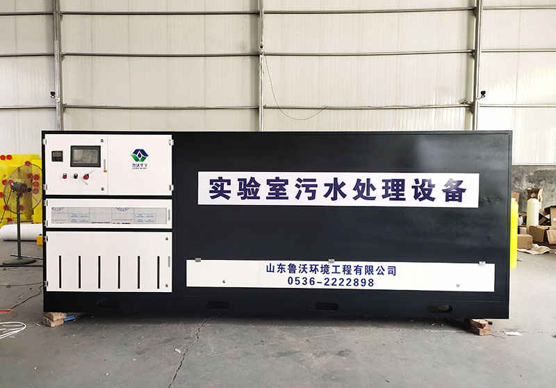 农学院香蕉视频色版下载完整废水处理设备