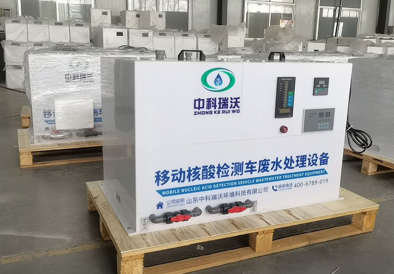 方舱香蕉视频色版下载完整污水处理设备