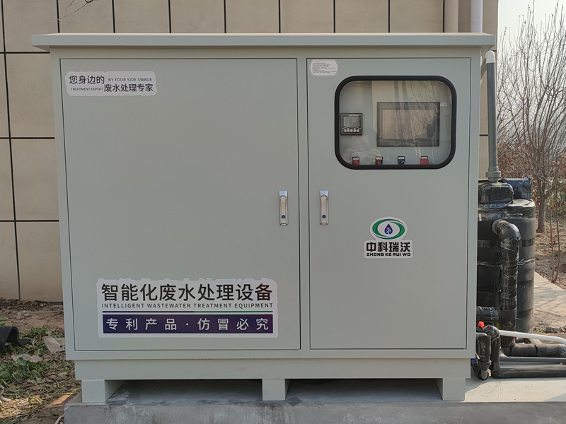 学校香蕉视频色版下载完整污水处理设备