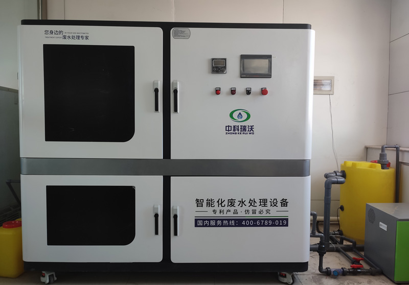 植物香蕉视频色版下载完整污水处理设备