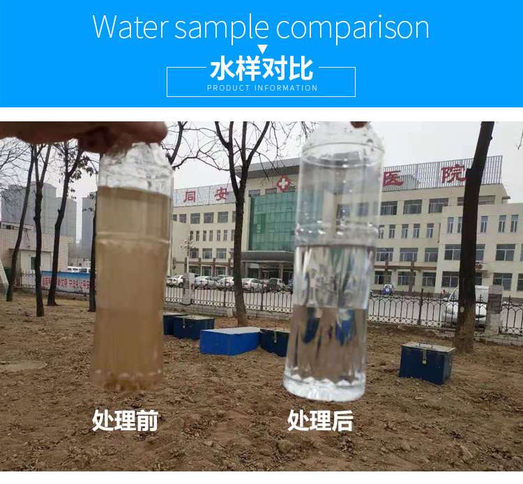 水样对比2.jpg